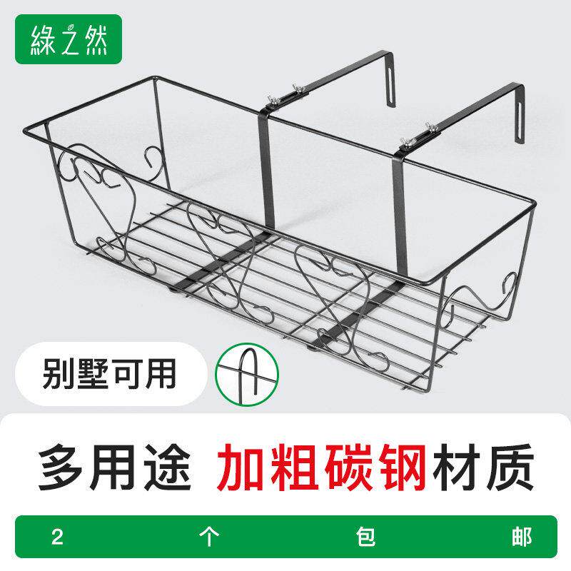 阳台栏杆壁挂花挂架花盆花槽花架可调节挂钩防锈涂层铁艺花架包邮