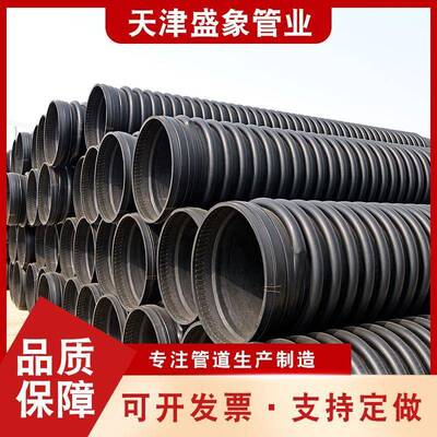 厂家供应hdpe克拉管埋地200大口径缠绕增强B型管规格聚乙烯波纹管