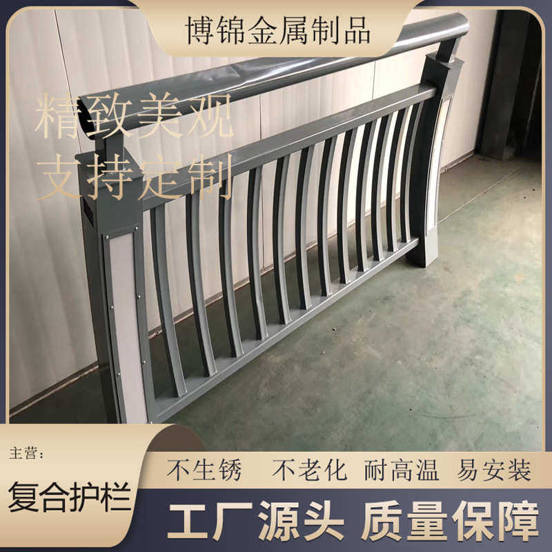 河道护栏 景观防撞别墅室外栏杆扶手管 栈道斜坡旧换新铝合金护栏