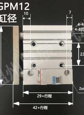 星辰动带导三杆杆三轴缸MGP气M/MG气PL4812/16/20/25*25~150