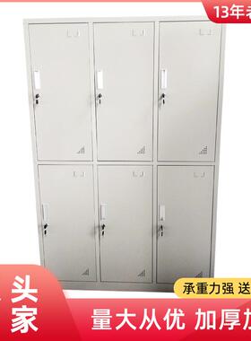 兴福腾加宽6门衣柜办公室文件柜员工宿舍多门收纳储物柜简约美观