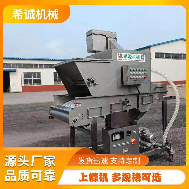全自动上糠机鳕鱼鱿鱼圈上面包屑机鸡肉洋葱圈裹糠机变频调速