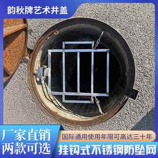 方井防坠网344不锈钢推拉式 置当做梯子上盖合下检查井开 防坠落装