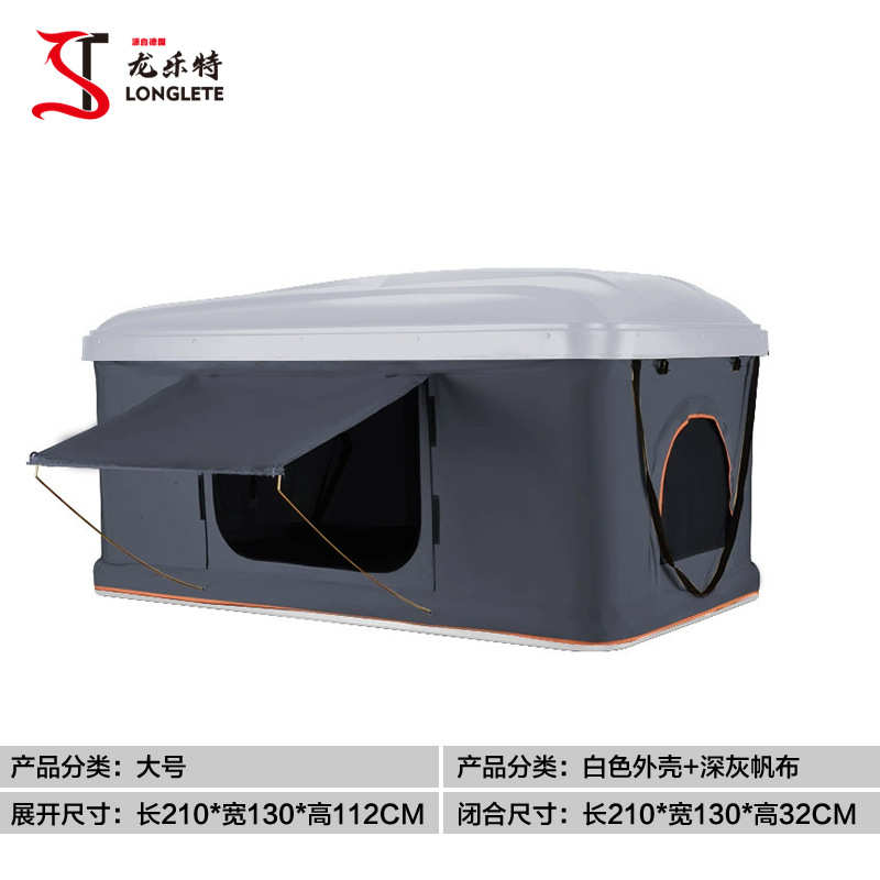 双人帐篷源头车顶roof房帐篷自驾游tent 工厂全自动汽车户外硬顶