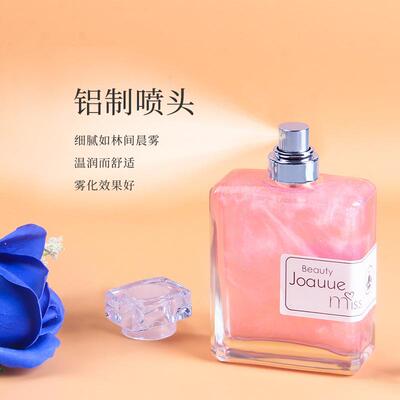法国巴黎反转流沙香水少女花果香调自然小众甜心清新网红女士香味