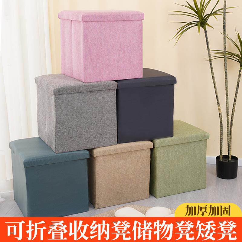 家居折叠布艺收纳凳可折叠正方形收纳筐储物凳沙发凳换鞋凳小凳子
