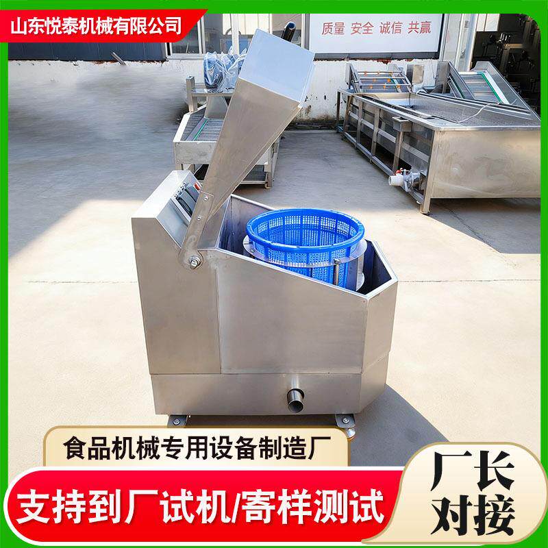 全自动离心甩水机桑叶菜脱水机油炸牛肉干脱油机花生米甩油机