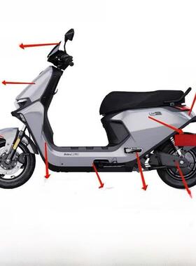 九M80cM85cM95c+号原厂全车外壳前围板边条挡泥板侧板M+系列车壳