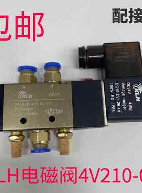 质保一年KLH 4V210-08单电控二位五通气动电磁阀换向阀 220V 24V