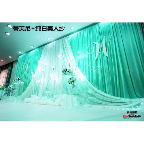 2020新款背景纱幔婚庆道具舞台迎宾美人纱纱幔布置婚礼帷幔背景墙