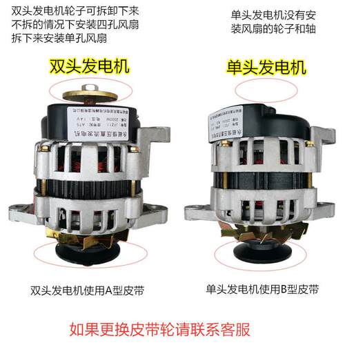 农车时风五征三轮车四用轮车拖机12V4V拉168型纯两用永2磁直流无