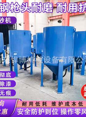 自动喷砂机户外移动喷砂机高压干式小型喷砂机高压气动喷沙机