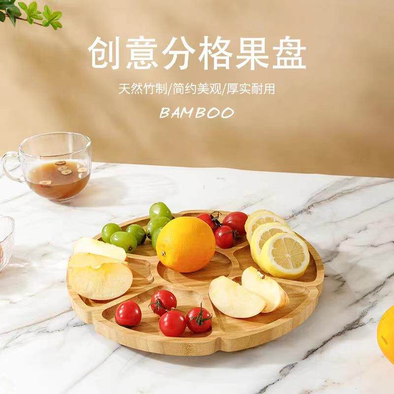 木质花朵餐盘家用可爱多格宝宝辅食点心水果面包竹木托盘