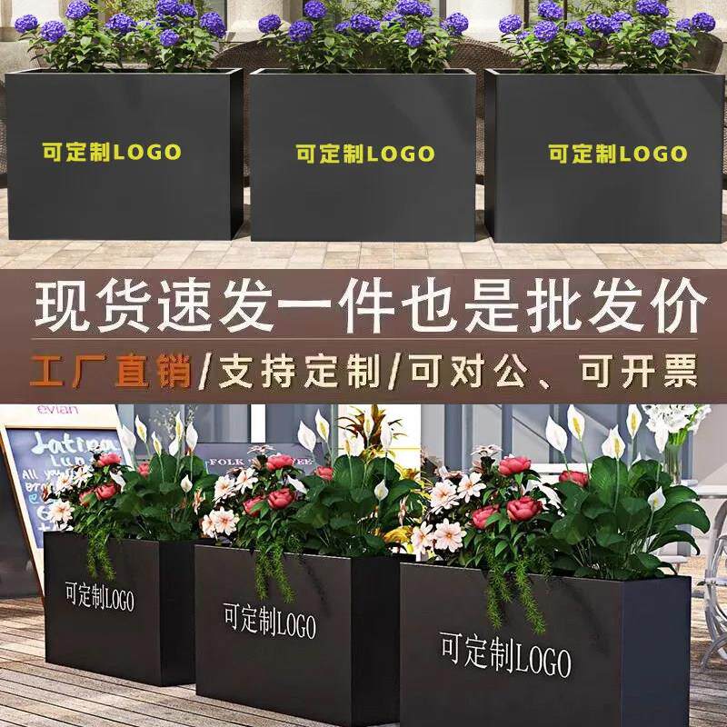 户外铁艺花箱围栏室外摆街道不锈钢花槽长方形花盆售楼部广场花坛