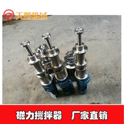 磁力搅拌器立式罐底强力搅拌机厂家直销