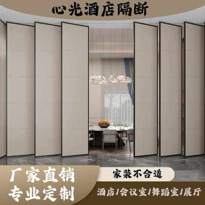 酒店隔断饭店包厢宴会厅活动隔断墙办公室推拉折叠移动隔音屏风