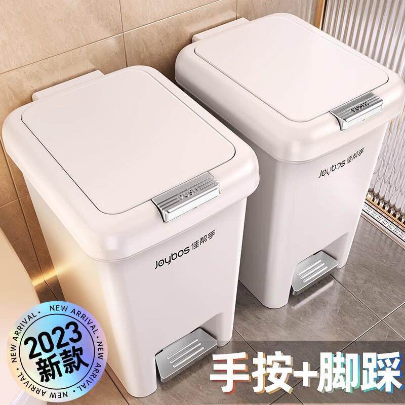 Rubbish Can Kitchen Toilet Trash with Press Lid Garbage Bin