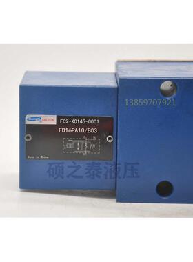 上海立新FD12PA-L2X/30B03平衡阀FD16FB-L2X/40B00 FD12KA-L2X/20