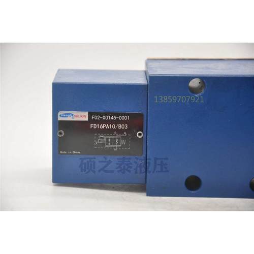 上海立新FD12PA-L2X/30B03平衡阀FD16FB-L2X/40B00 FD12KA-L2X/20