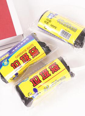 Punctuated garbage bags, small black garbage bags, disposabl