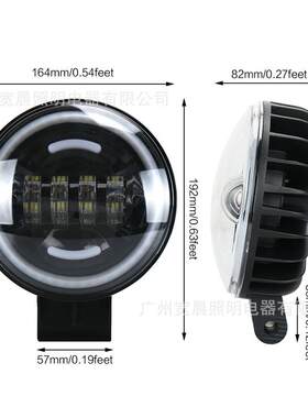 35W LED工作灯 牧马人北汽越野车A柱前杠车顶通用射灯 蓝光日行灯