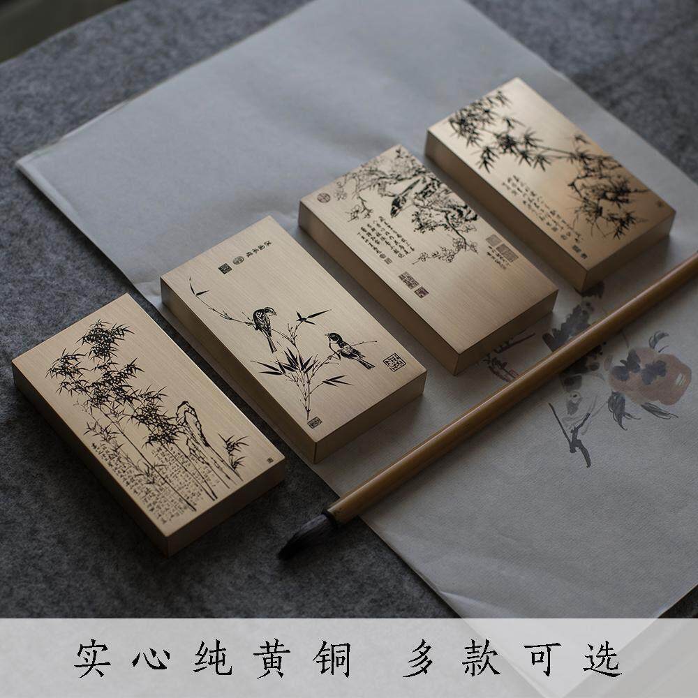 创意文创文房纯黄铜实心镇纸个性定制私人铜镇尺雕刻赠送朋友礼物