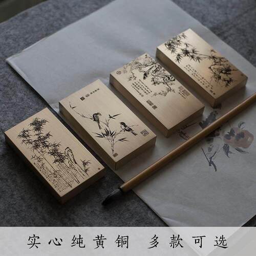 创意文创文房纯黄铜实心镇纸个性定制私人铜镇尺雕刻赠送朋友礼物