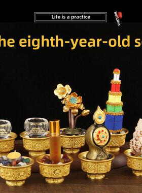 佛前组合供佛八供养组合套供杯装佛具用品八贡供佛摆件包邮