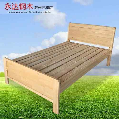 苏州永达简易家用1.2米单人加固实木床学校宿舍1.5米双人儿童床