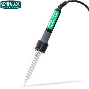电烙铁电子维修焊接工具60W 老ALA812456工业重型内热式