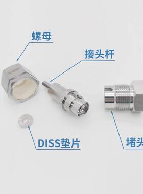 316l不锈钢瓶焊接转接头 NPT内外螺纹钢瓶堵头CGA660/630/718/720