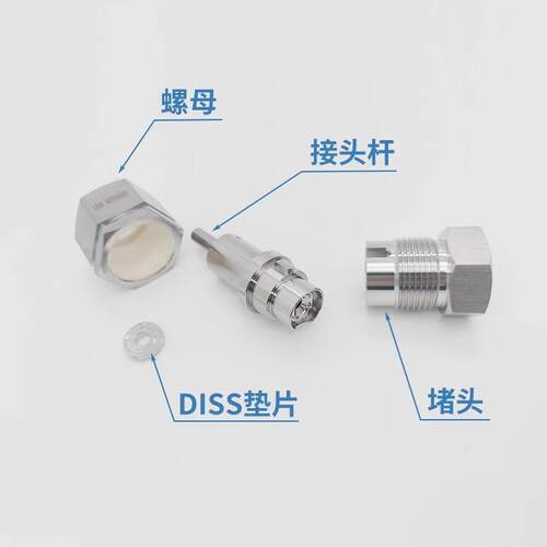 316l不锈钢瓶焊接转接头 NPT内外螺纹钢瓶堵头CGA660/630/718/720