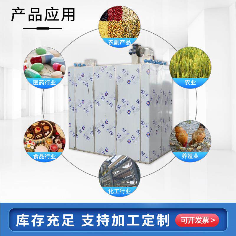 热循环烘箱 农设食品水果风中药烘干备咨询商家工业烤箱 副电热恒