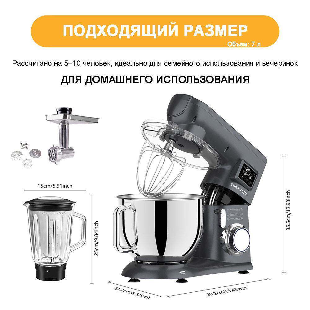 SIMVICT厨师机M0Mix三合一打蛋器和面机家用料理机全自动跨境