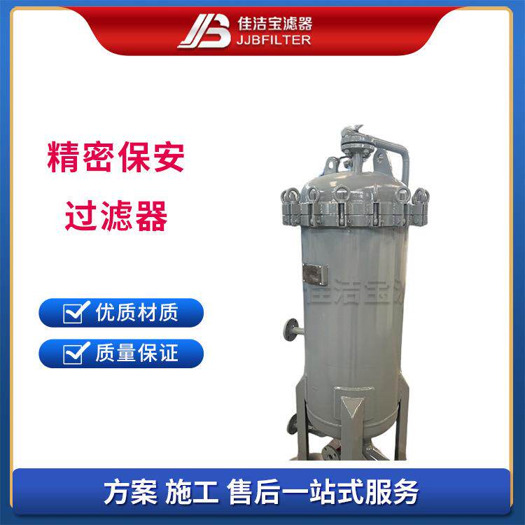滤器 304前置保安不锈钢袋式过滤器自来水浴池杂质管道精密