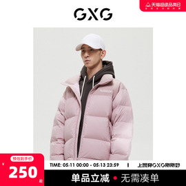 GXG男装商场同款绿意系列粉色羽绒服2022年冬季