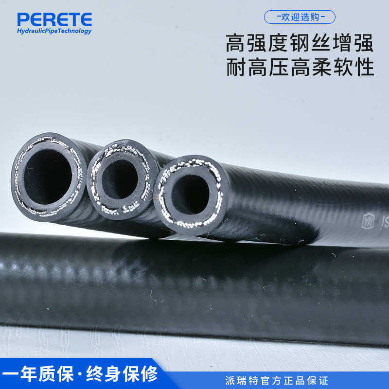 高压油管 耐高温 液压软管钢丝编织橡胶管蒸汽管橡胶软管输油管