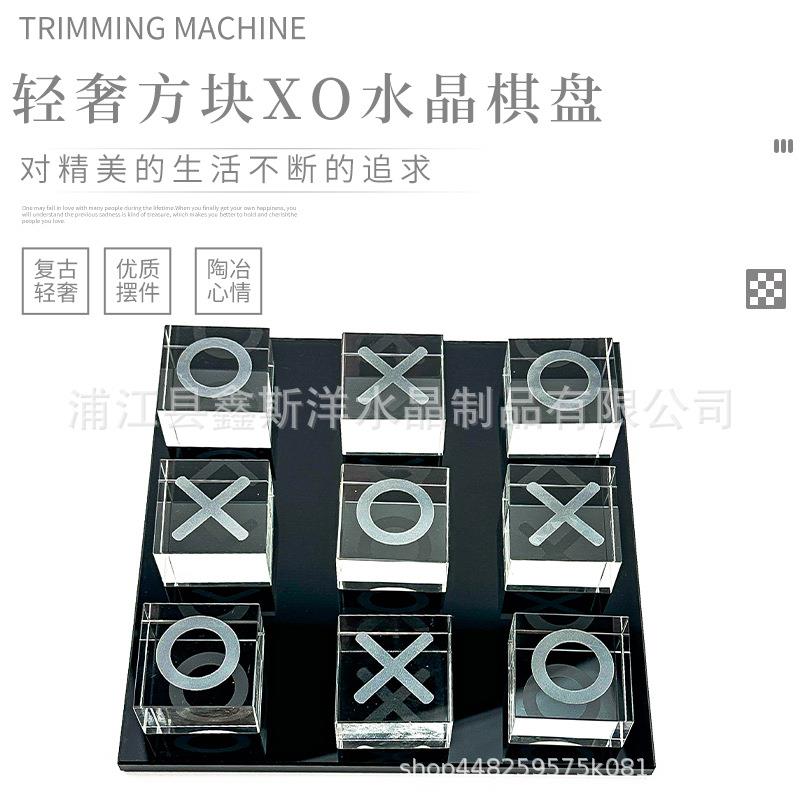 轻奢方块XO水晶棋盘摆件别墅民宿客厅玄关书房直播间家居家饰品