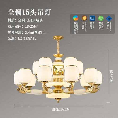 新中式全铜玉石客厅吊灯别墅简约大气餐厅卧室书房家用灯具