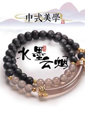 2026降真香木质新中式国风双圈手串盘玩佛珠女手饰文玩半镯手链价