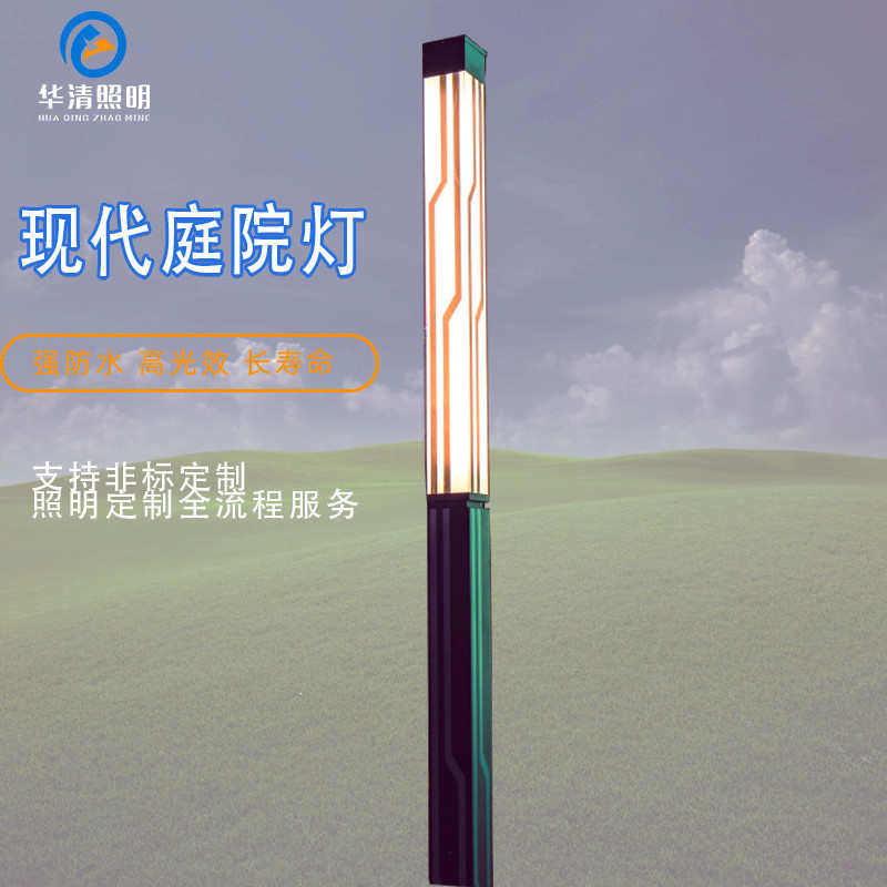 led现代简约庭院灯户外景观灯3米方铝型材立柱子路灯公园小区灯具