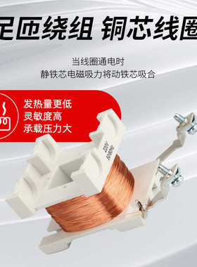 交流cjx2 -批发 cjx2接触器-4011 5011 cjx2380v-220v 6511