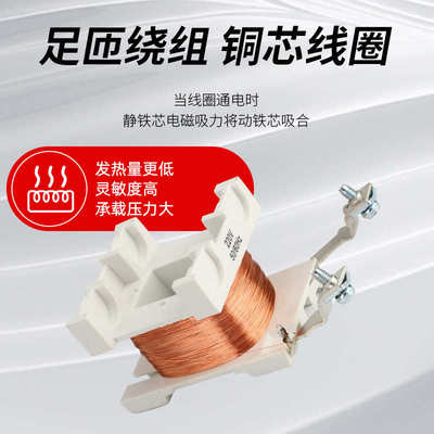 低压交流接触器CJX2-3210 3201 3211单相三相380V110V36V220V伏