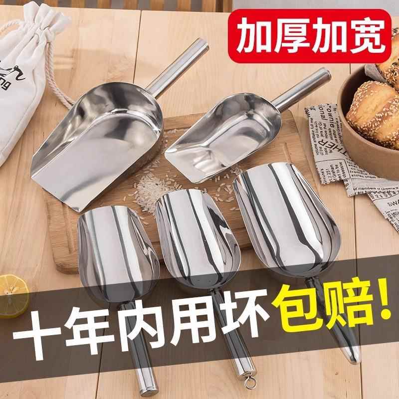 不锈钢平铲加厚铲子塑料锅铲装料铲锅不锈钢铲专用平底冰铲米