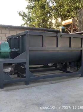 九成新全自动污泥搅拌机固体粉末双轴混合机卧式螺带混料机