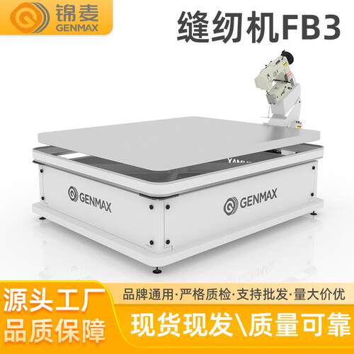 床垫围边机厂家供应软床垫机器工业弹簧机自动升降缝纫数控