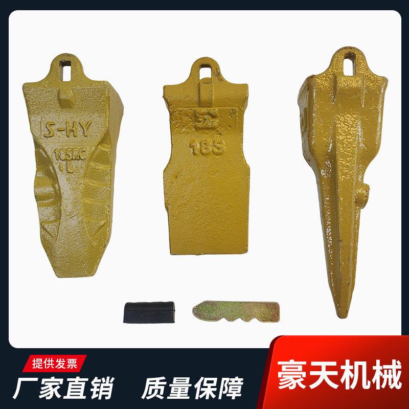 怪手斗齿斗山大宇日立现代久保田60雷沃18S微挖加长破冰牙齿配件图片
