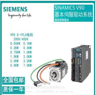 增量编码 1AH1 2AF21 不带键槽带抱闸 0.1 器 1FL6024