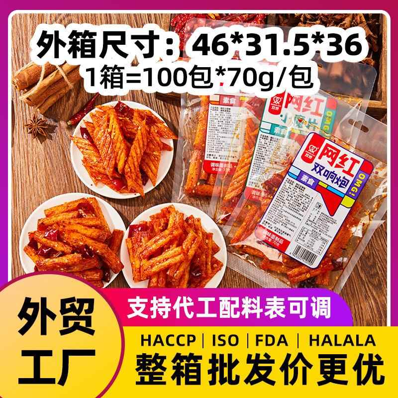 湖南双娇网红辣条素羊排辣棒辣片麻辣组合休闲零食摆摊整箱