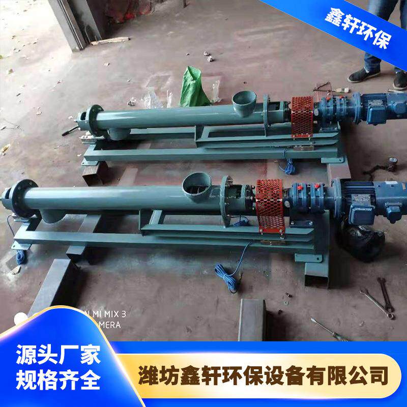 厂家供应螺旋秤建材水泥称重给料机输送机螺旋定量给料机